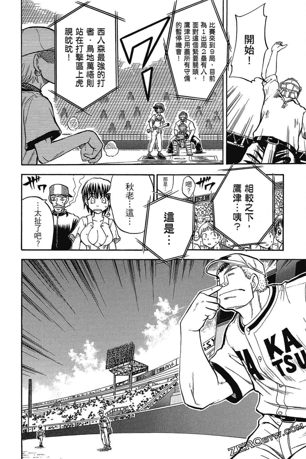 Page 123