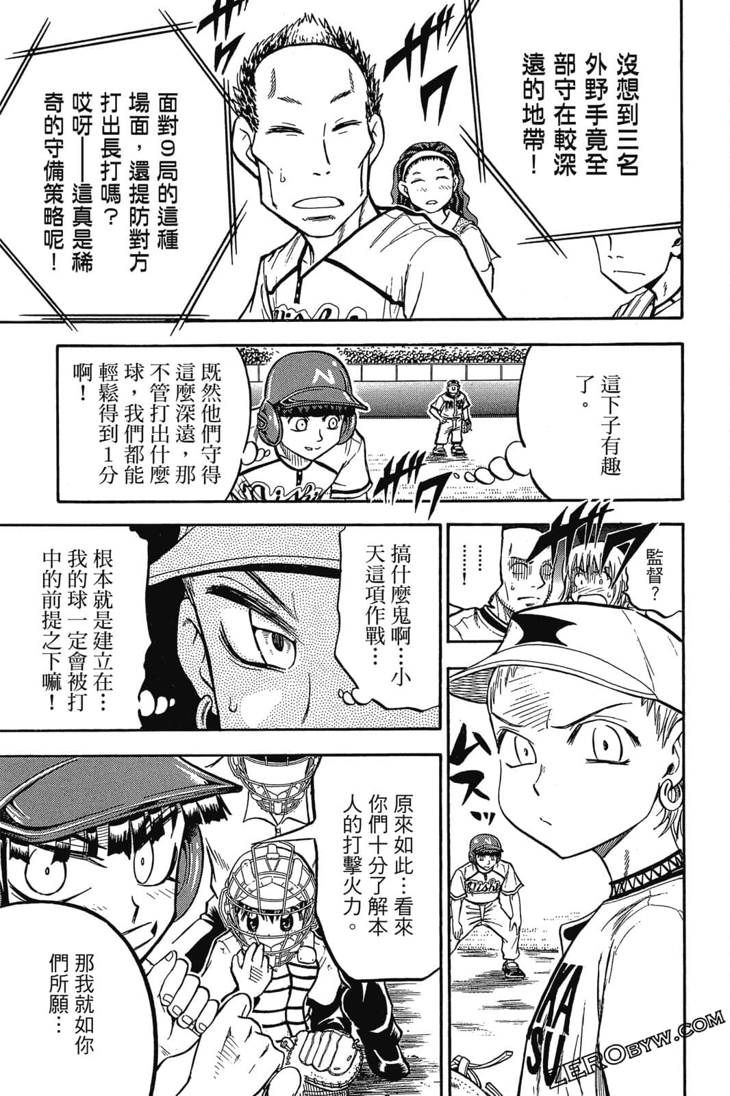 Page 124
