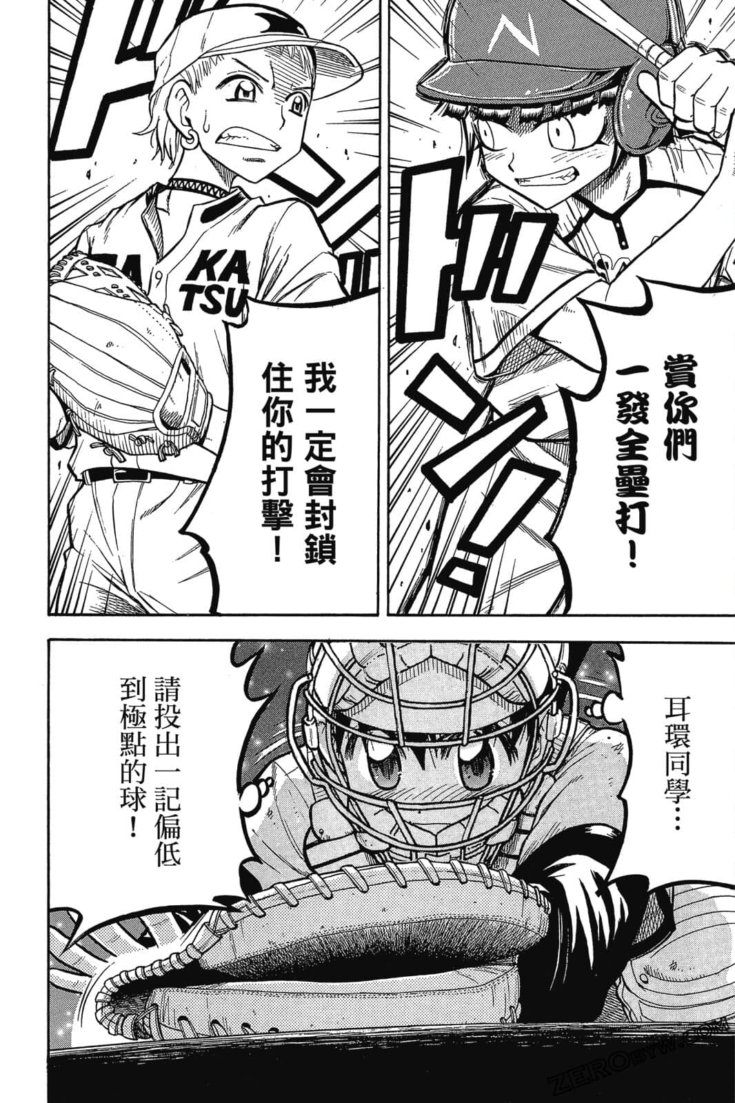 Page 125