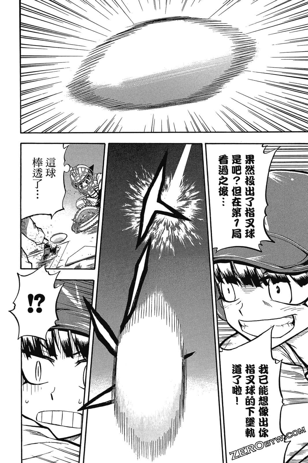 Page 127