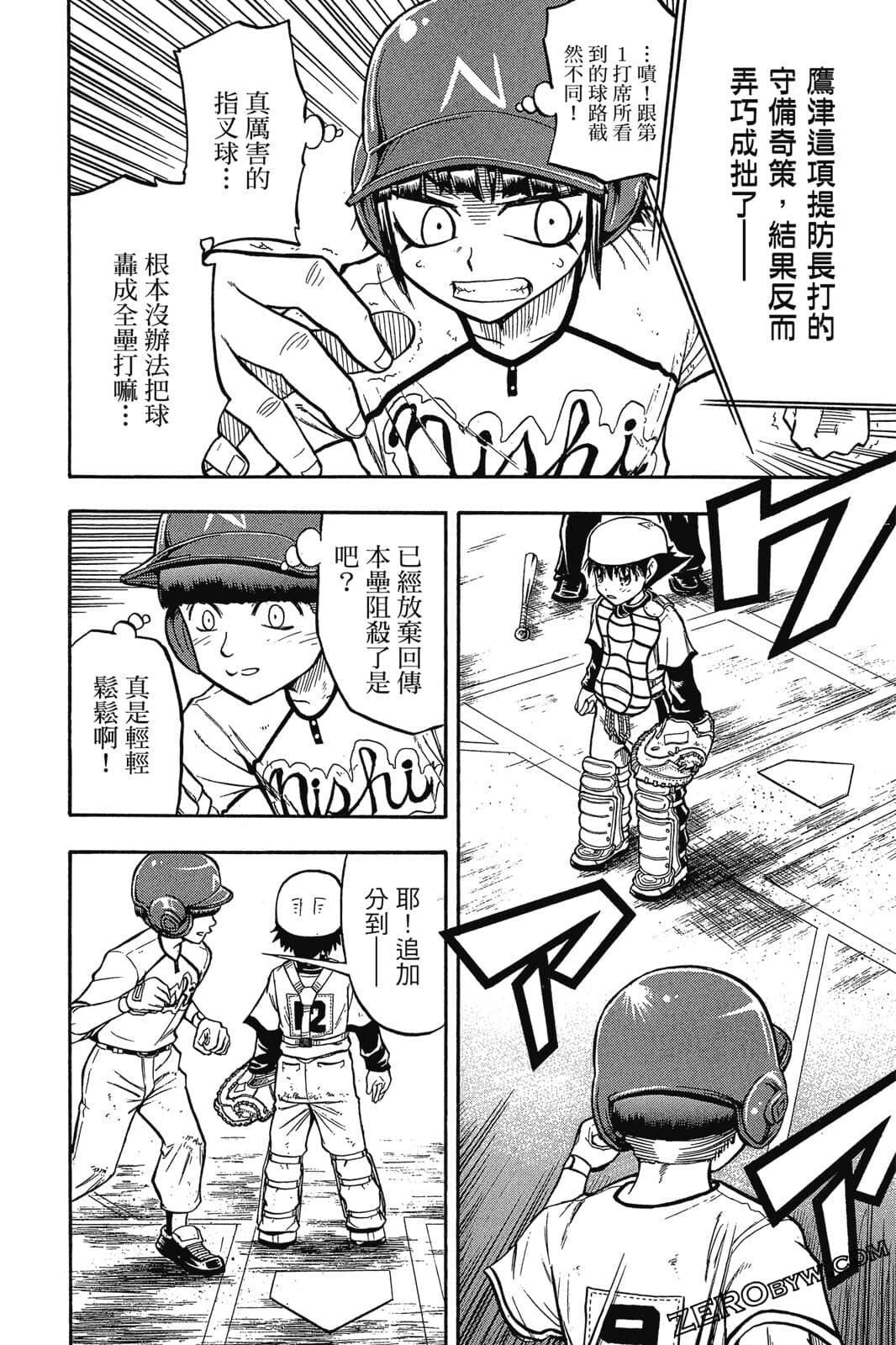 Page 129