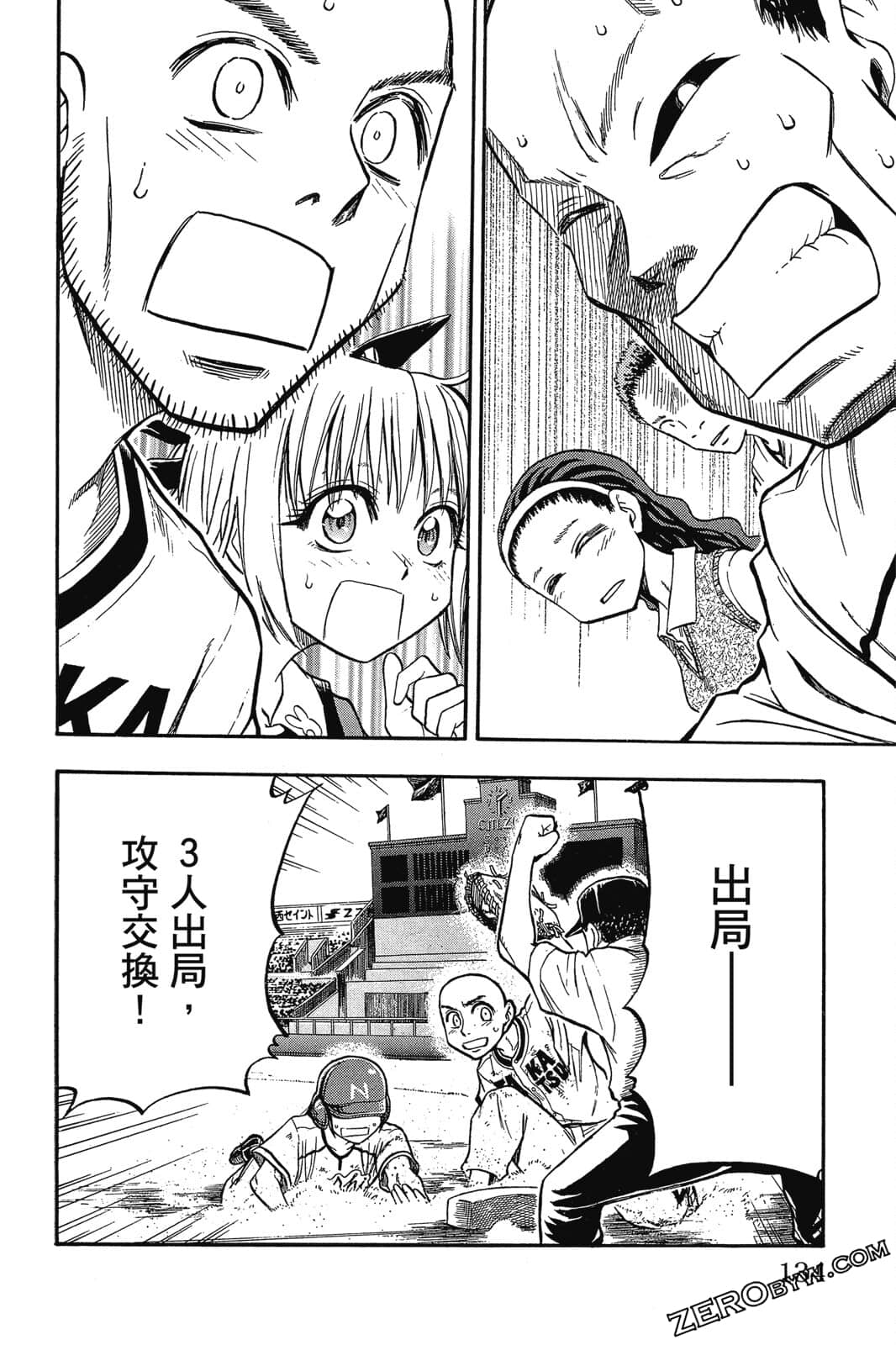 Page 133
