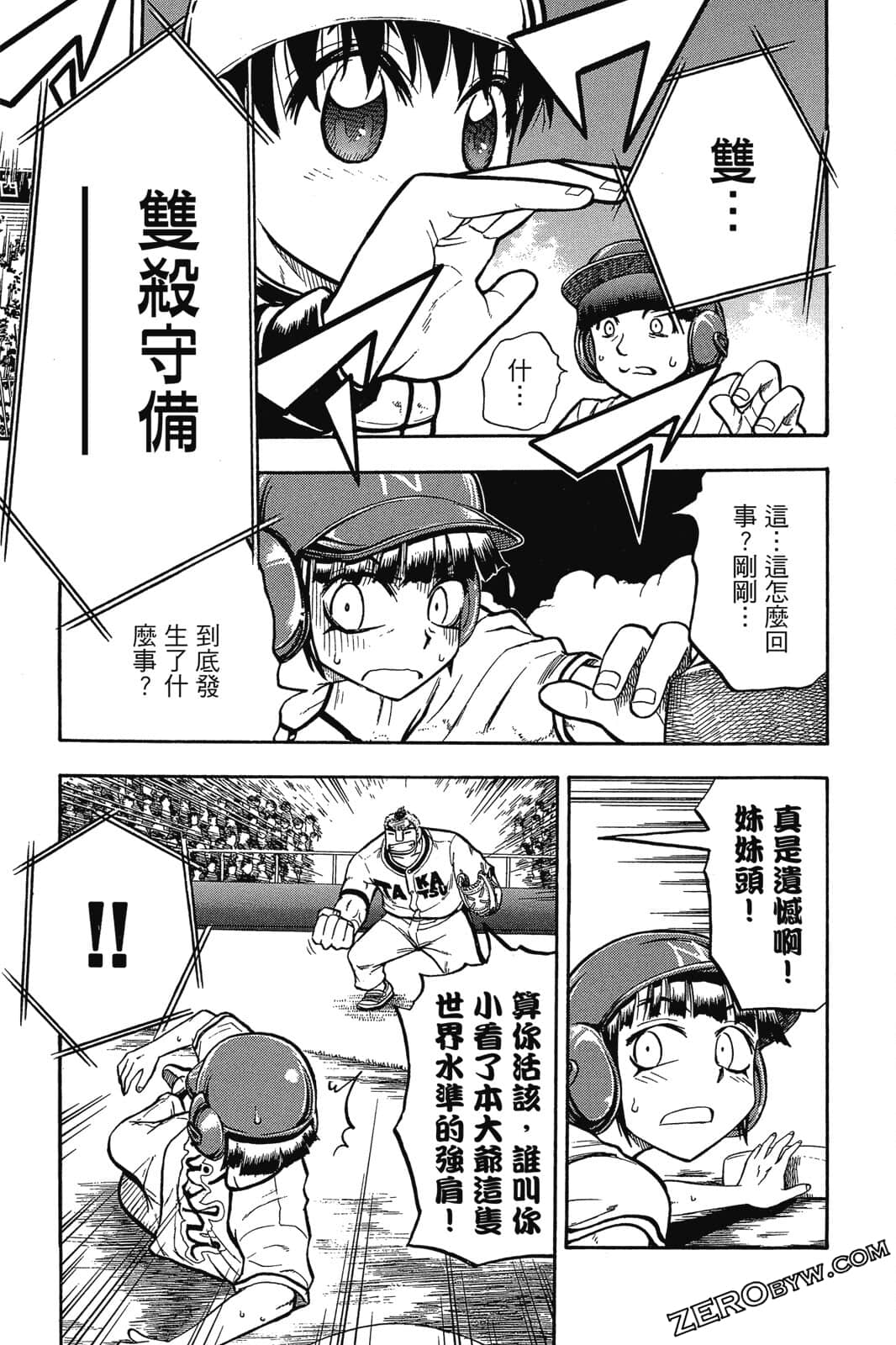 Page 134