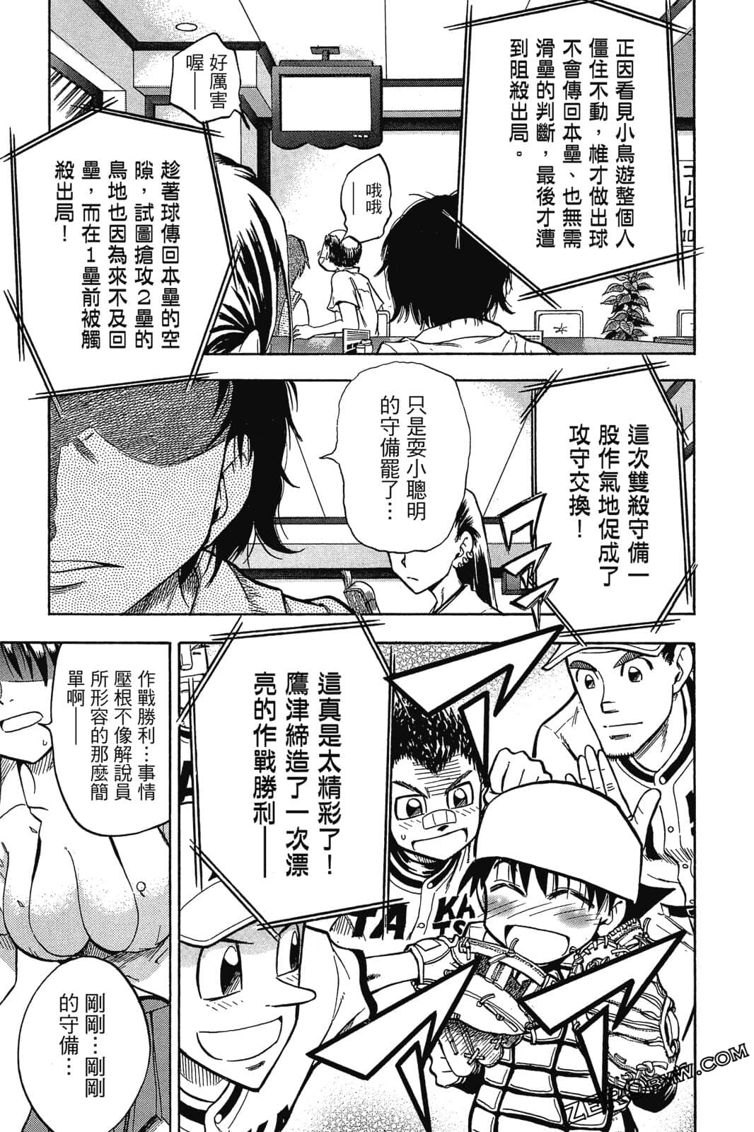 Page 138