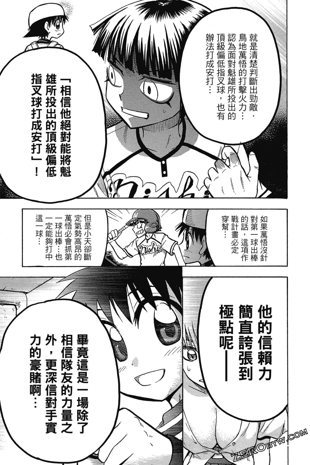Page 140