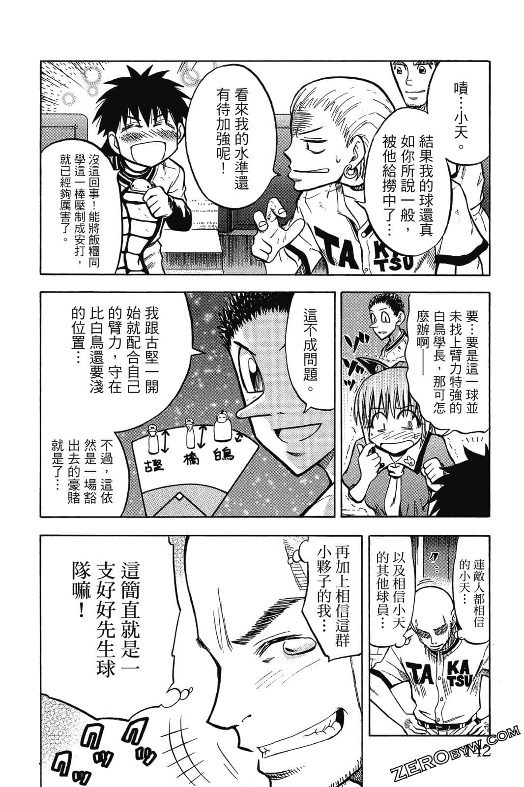Page 141