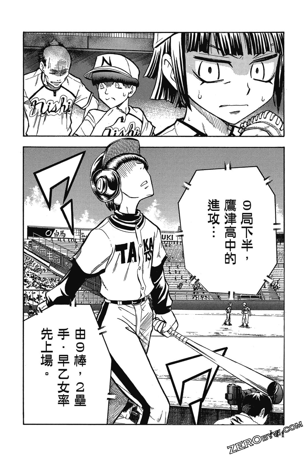 Page 143