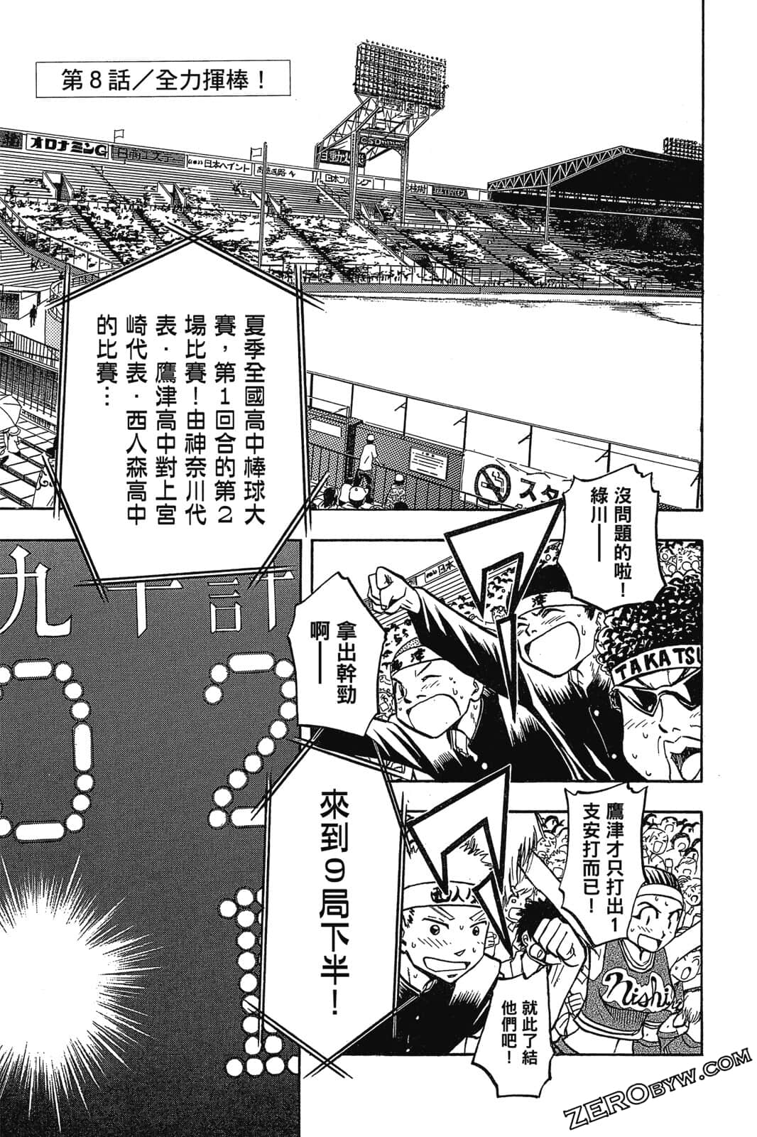 Page 144