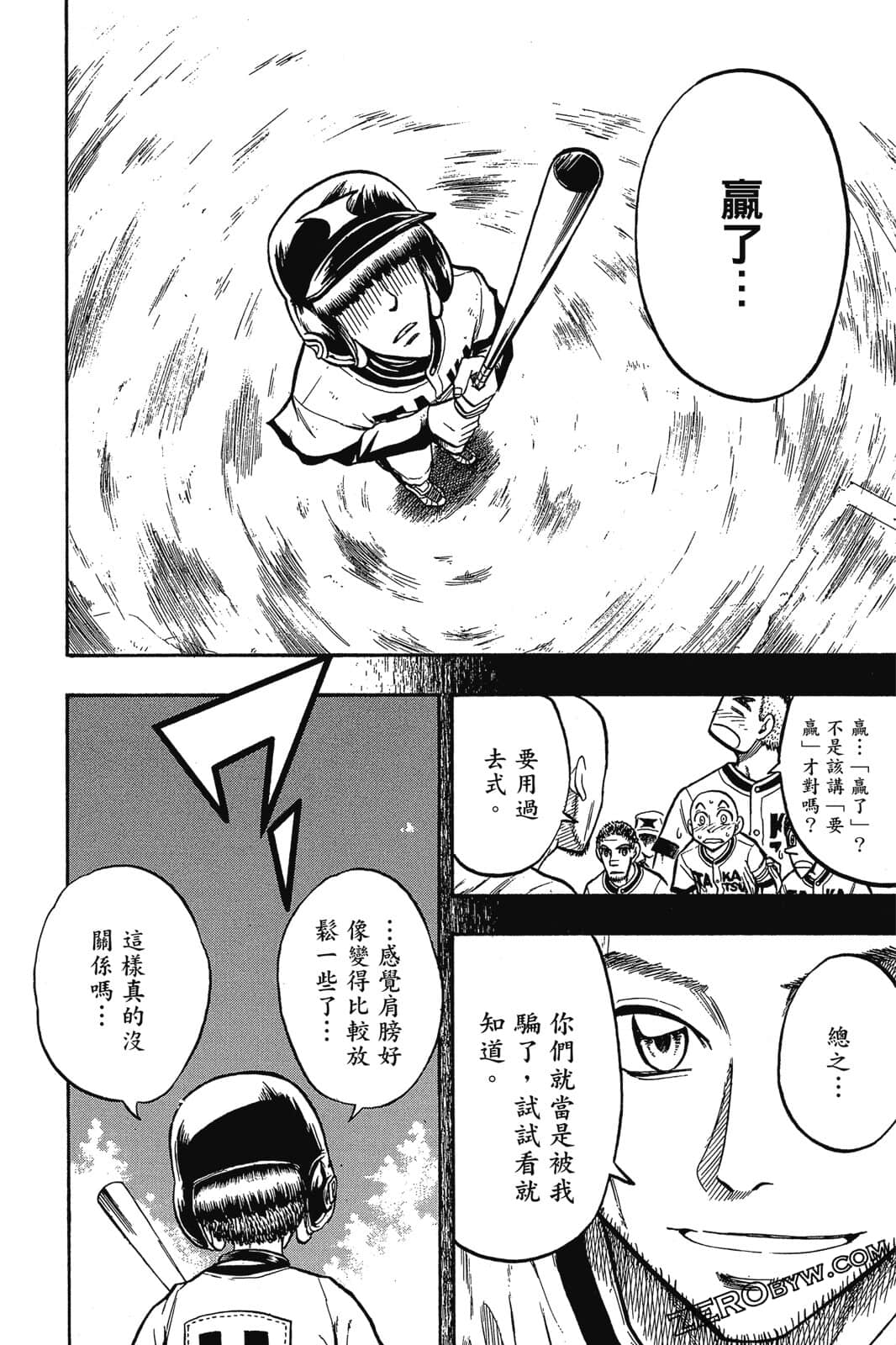 Page 149