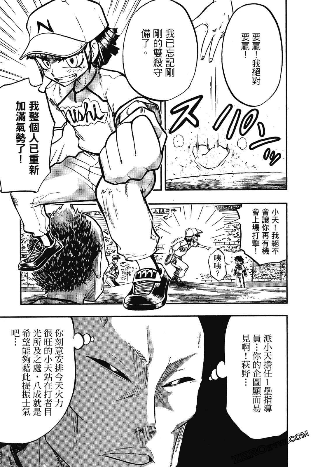 Page 150