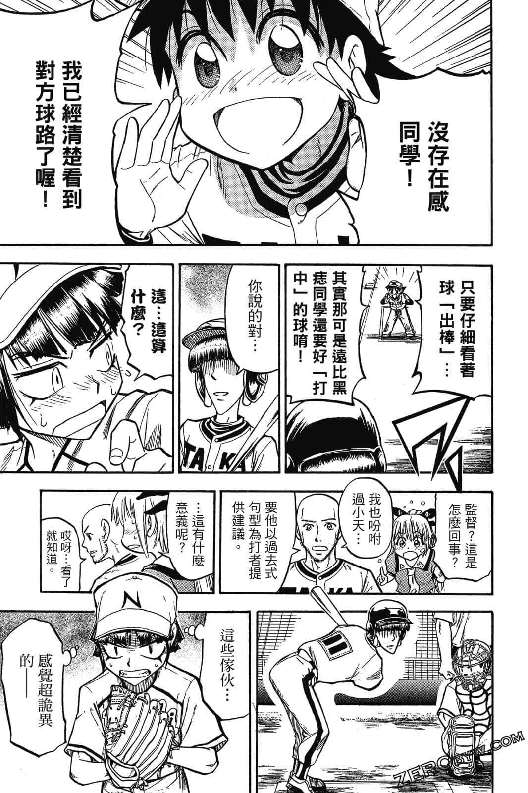 Page 152