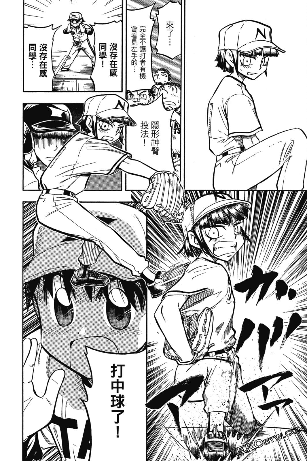 Page 153
