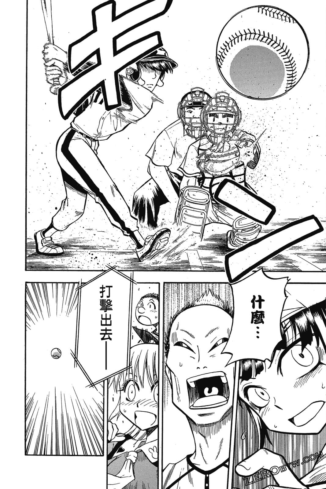Page 155