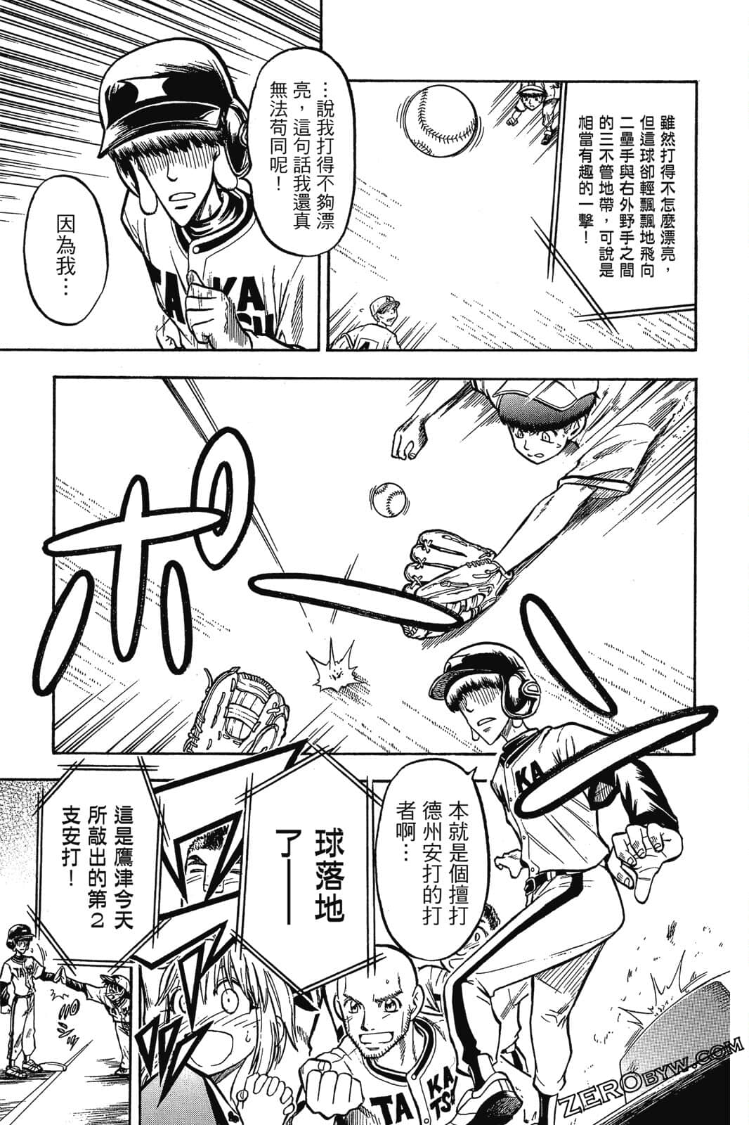 Page 156