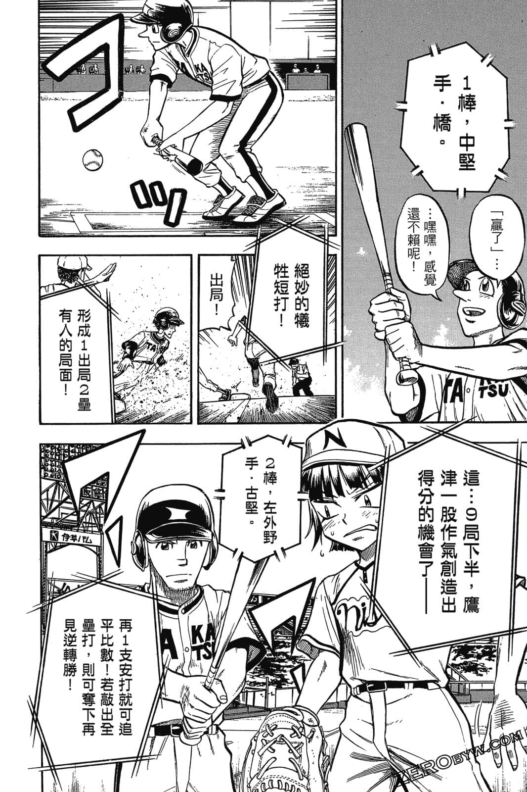 Page 157
