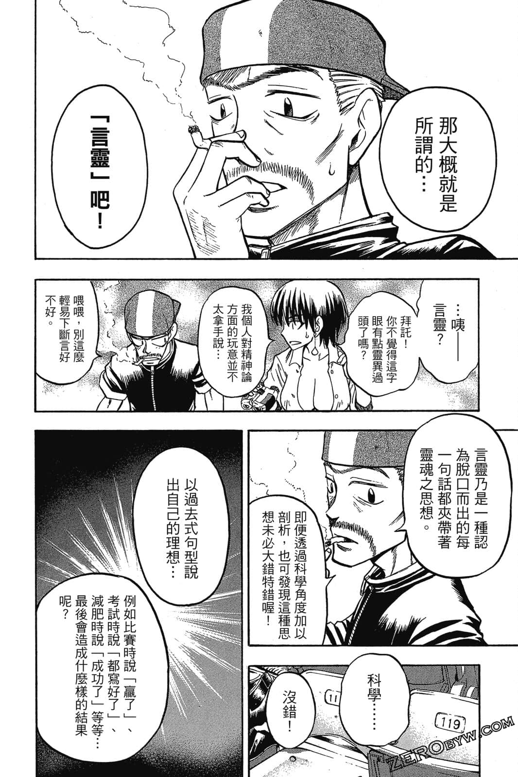 Page 159