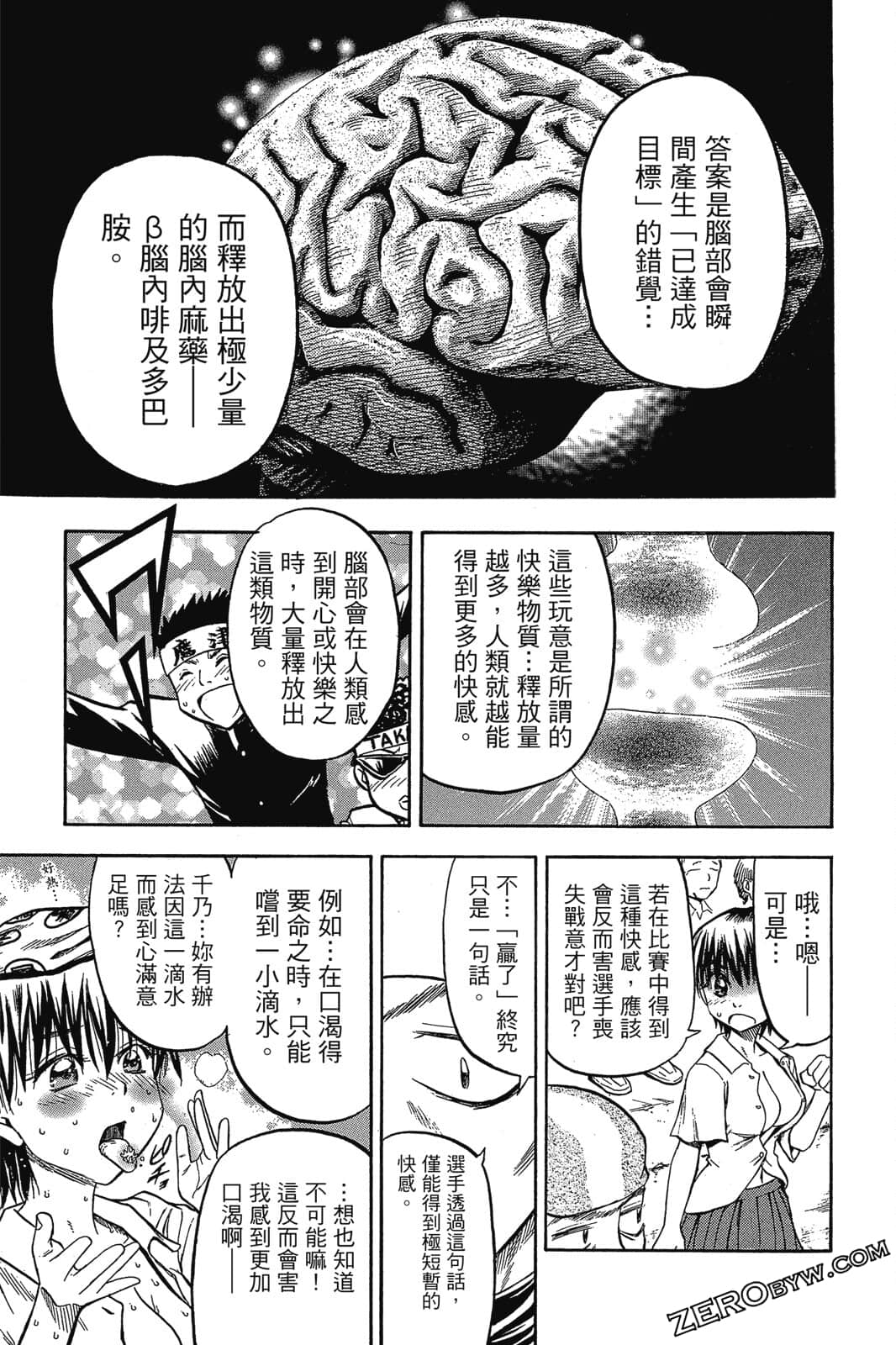 Page 160