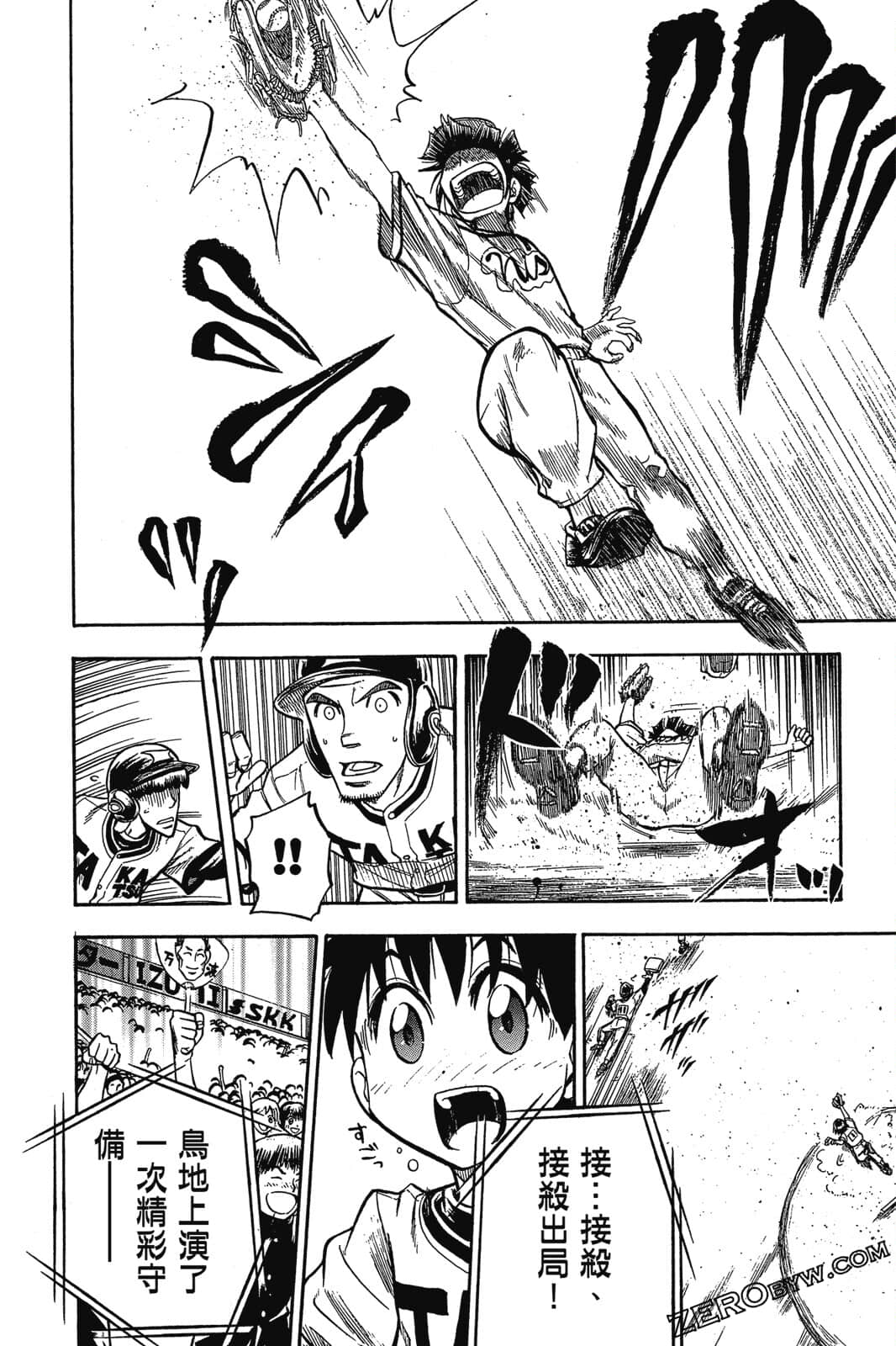 Page 163