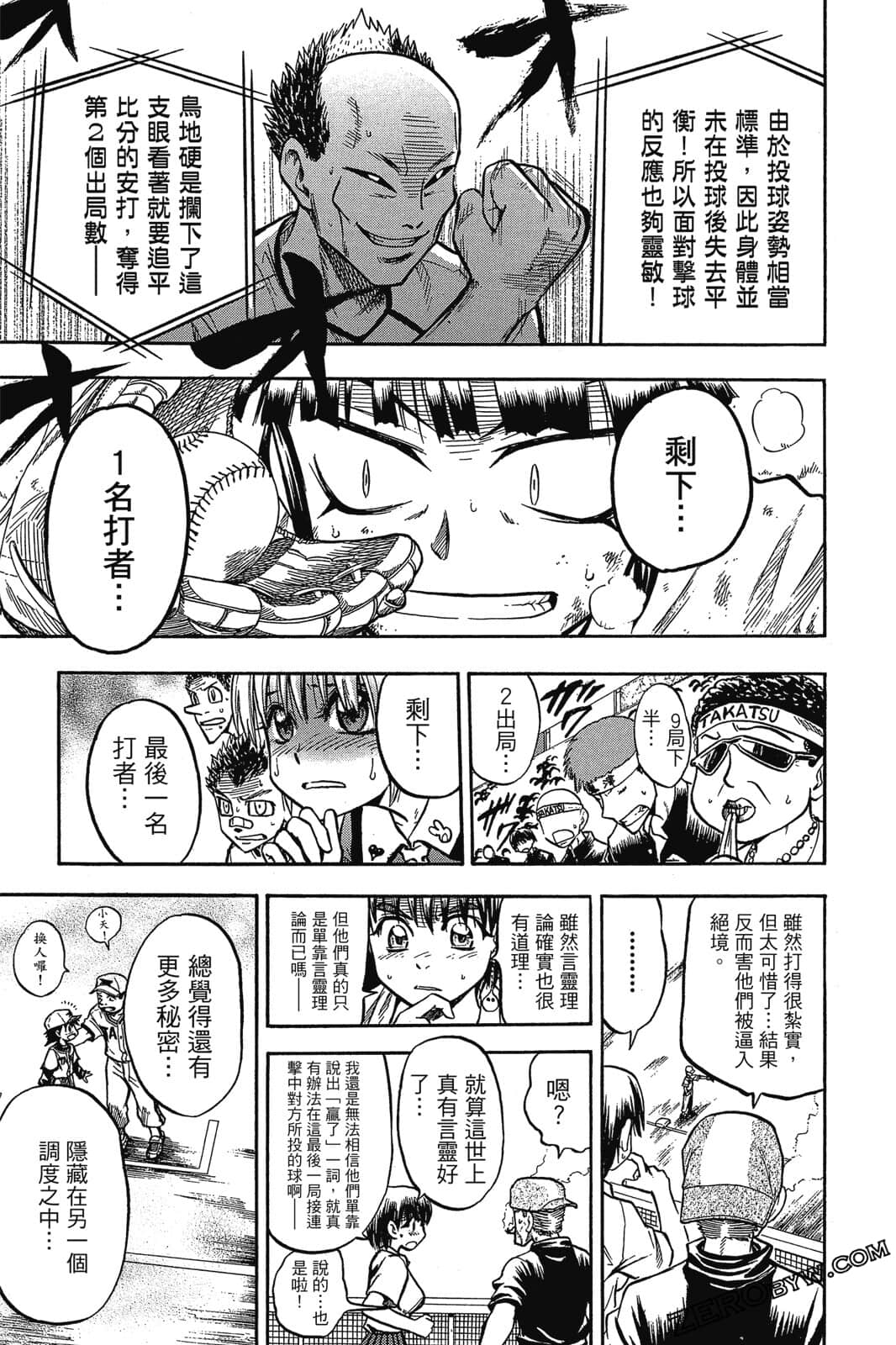 Page 164