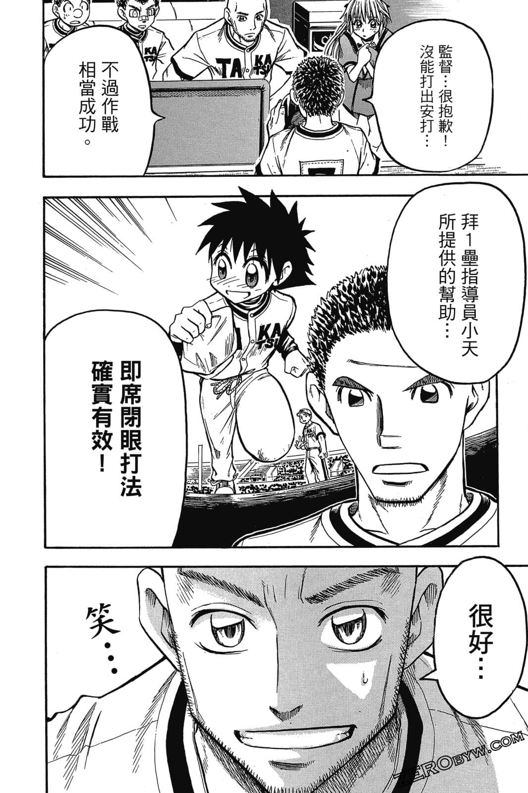 Page 165