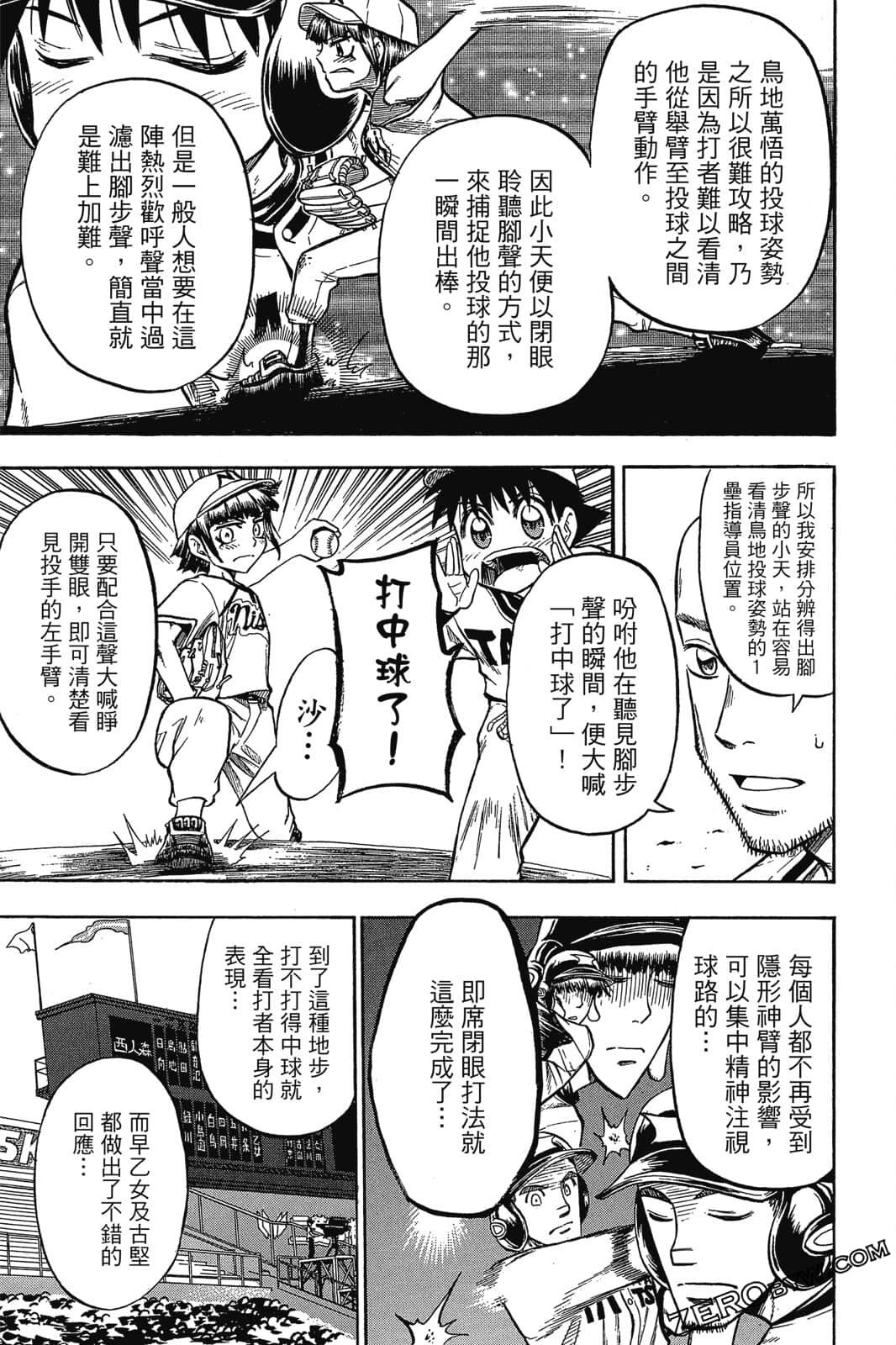 Page 166
