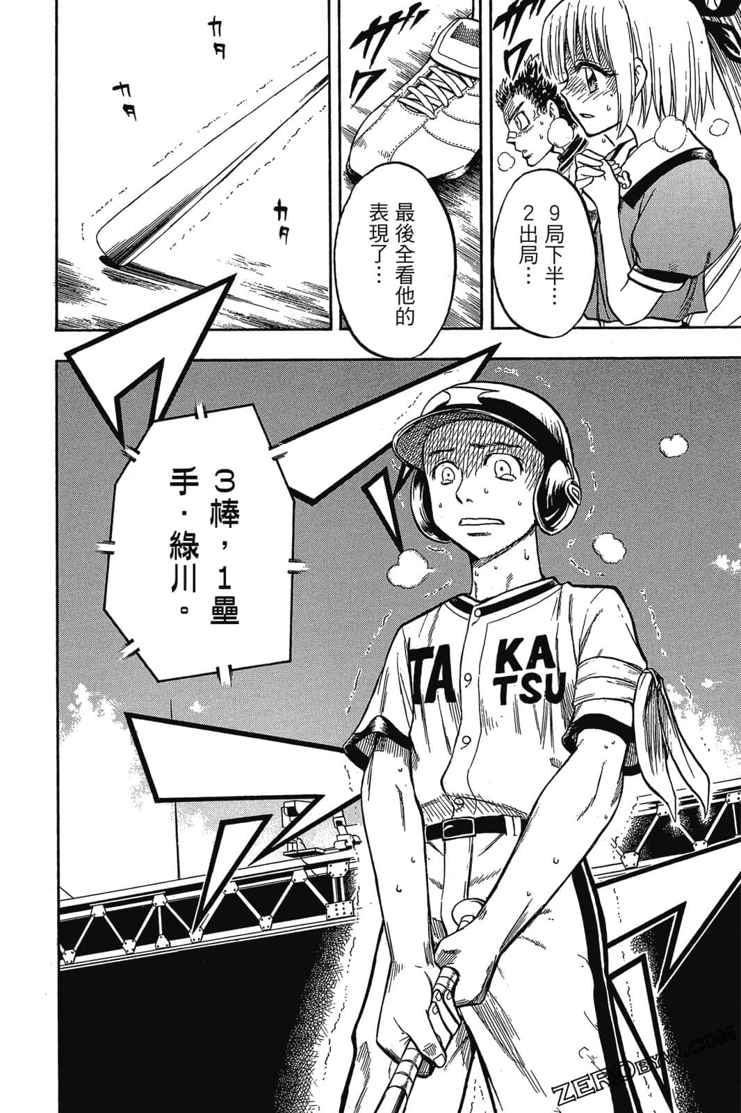 Page 167
