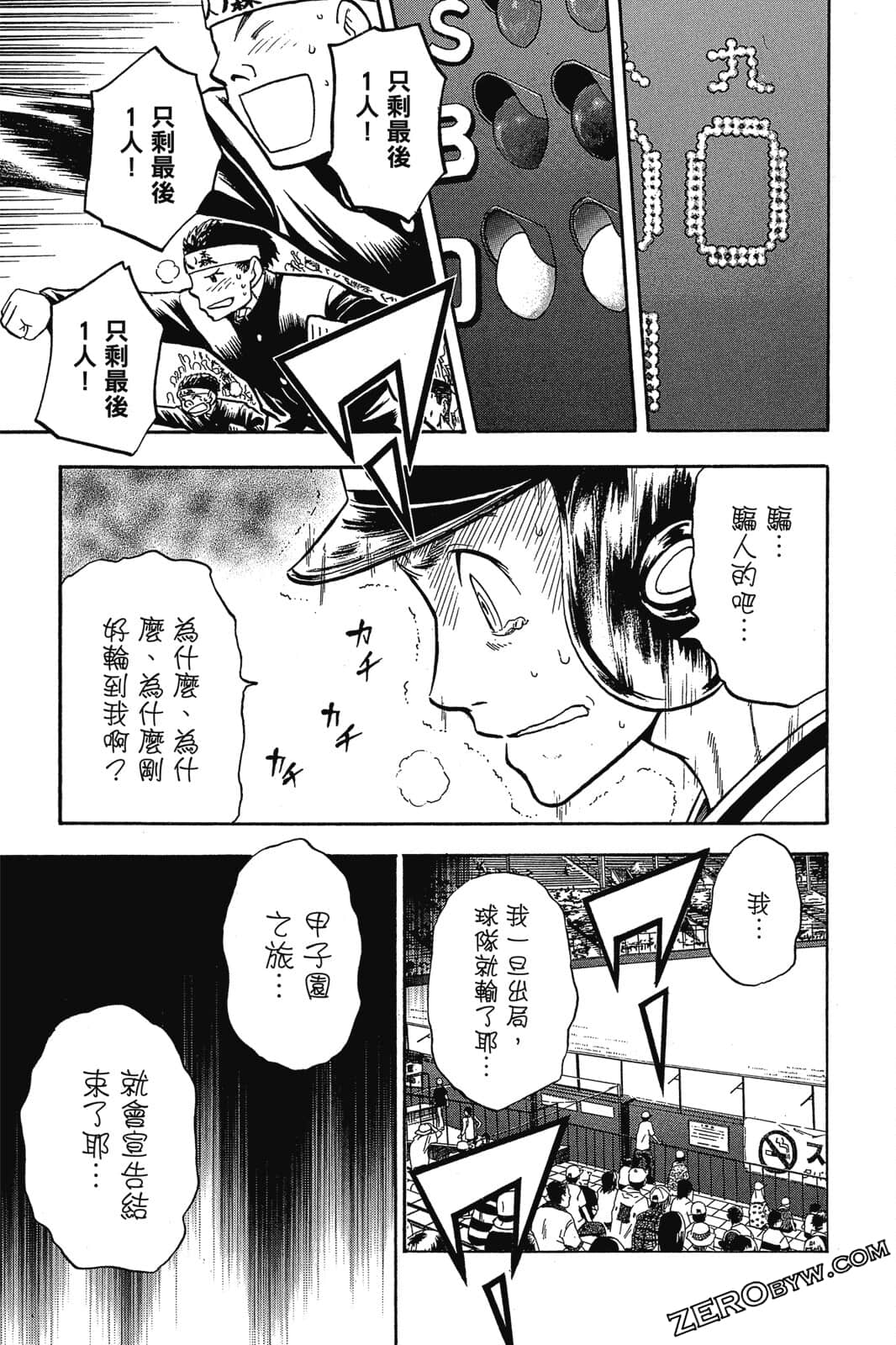 Page 168