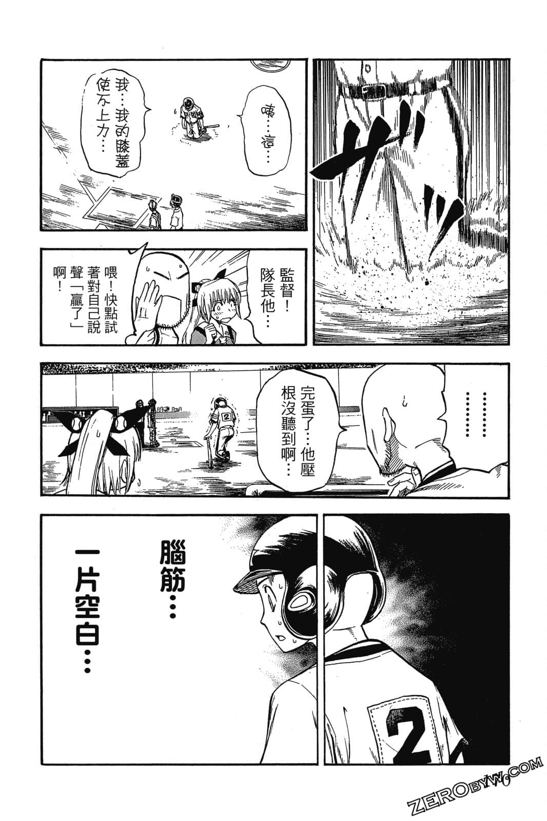 Page 169