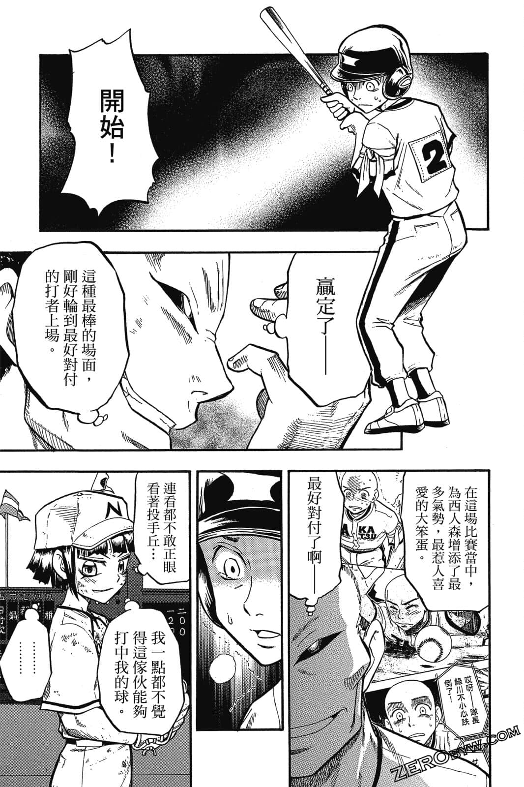 Page 170