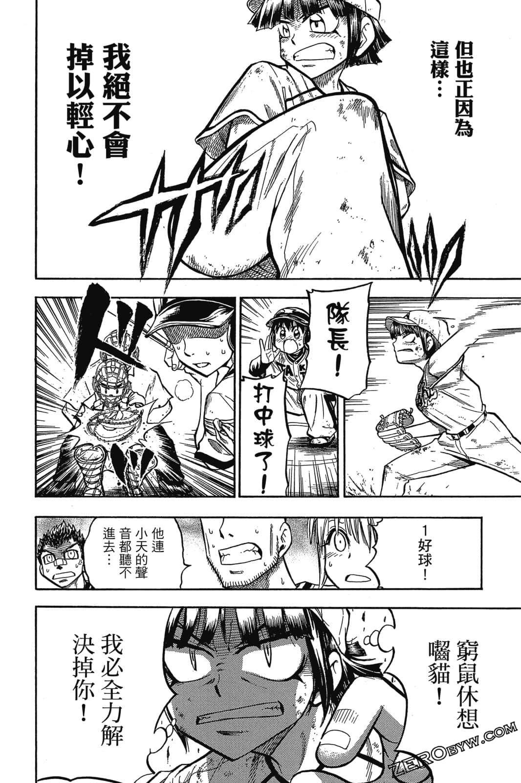 Page 171
