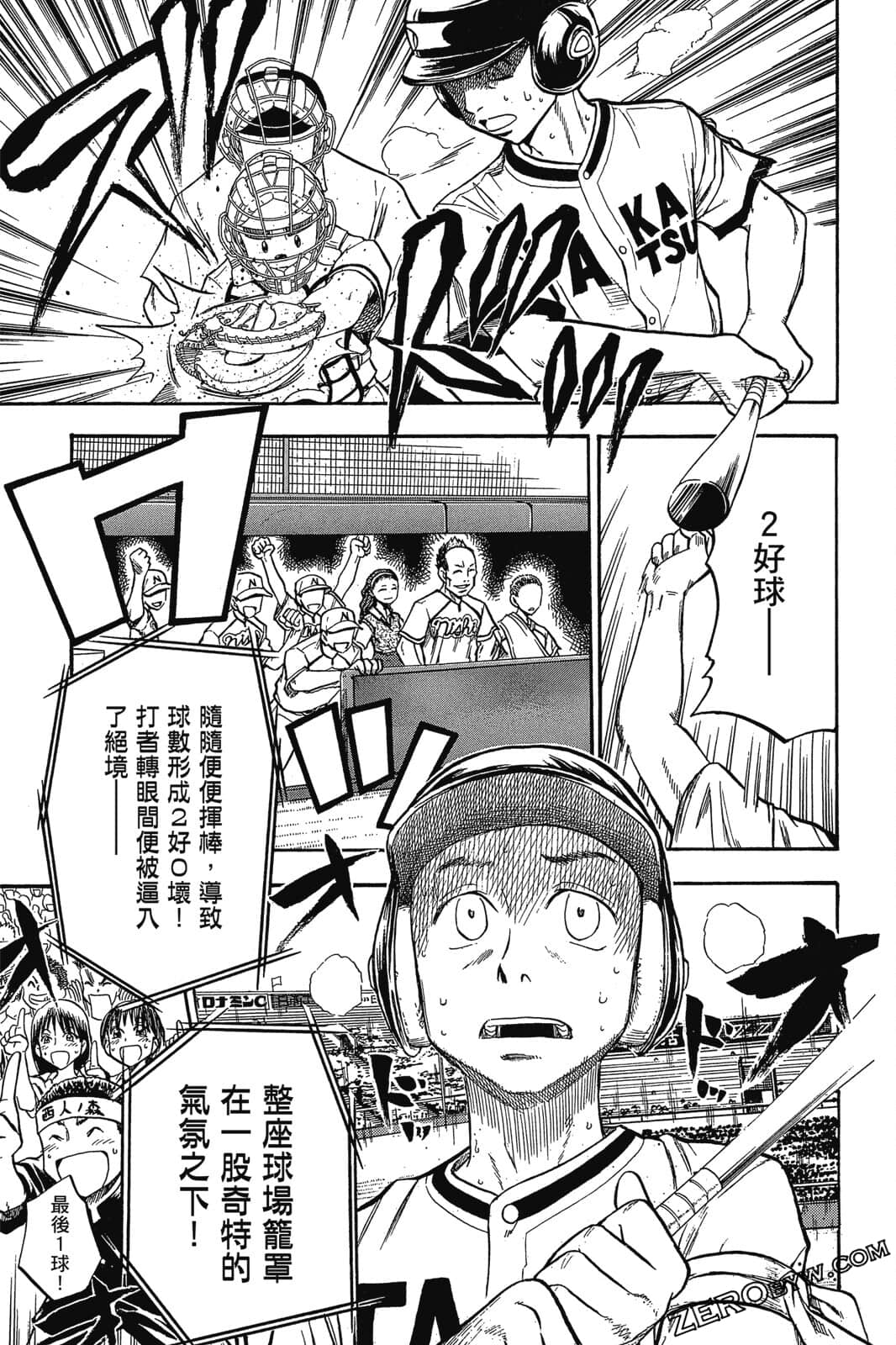 Page 172