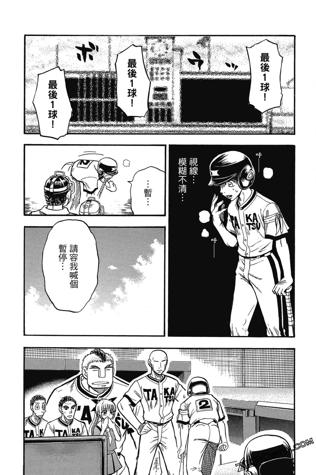 Page 173