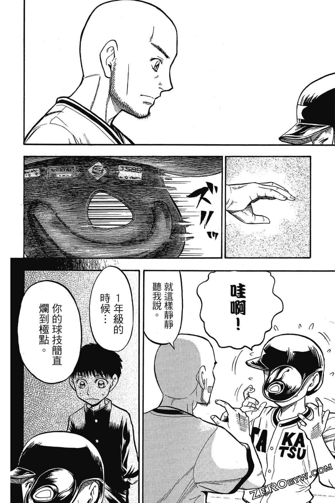 Page 175