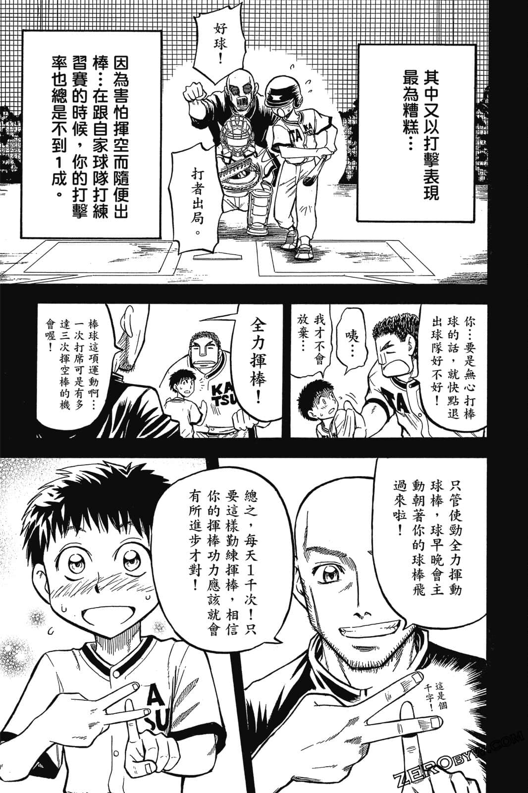 Page 176