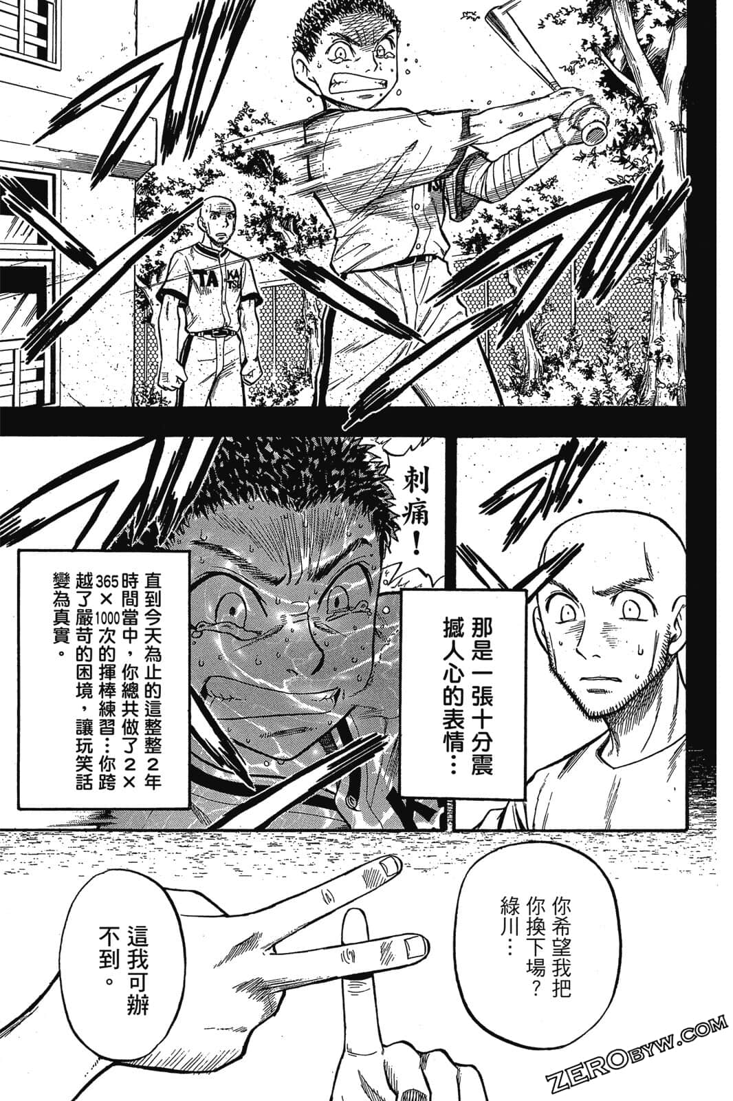 Page 178