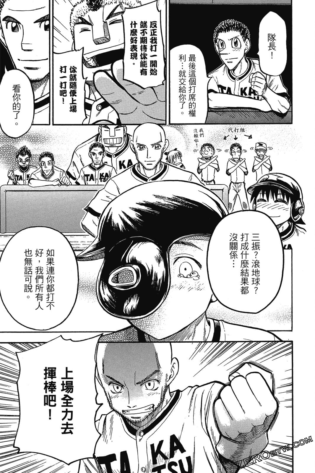 Page 180