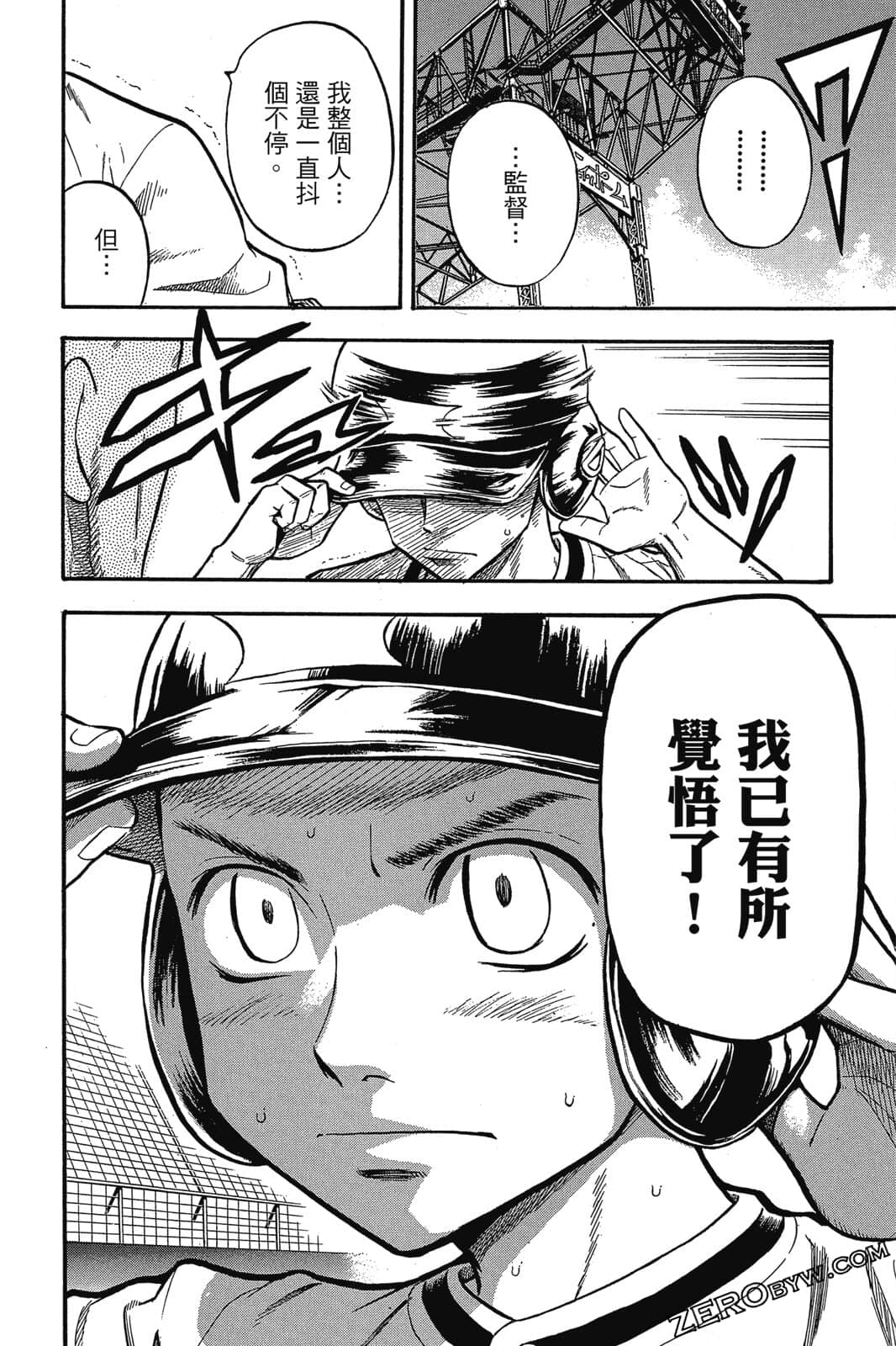 Page 181