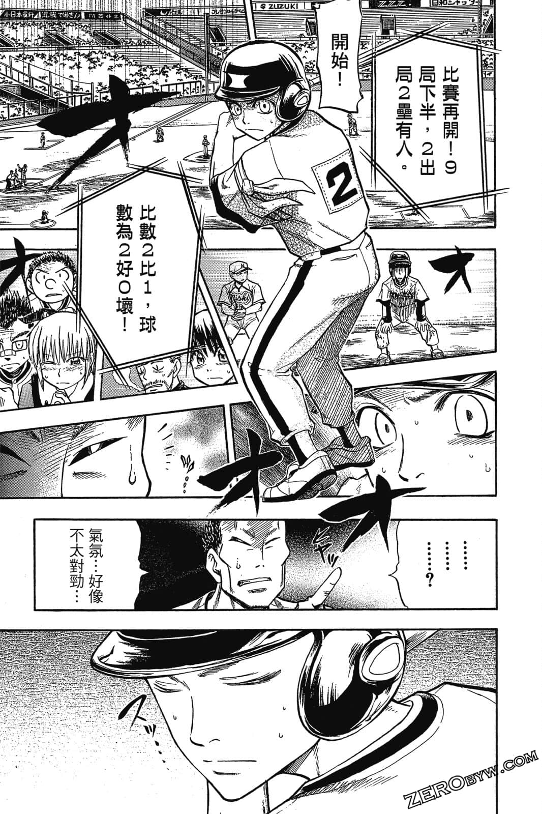Page 182
