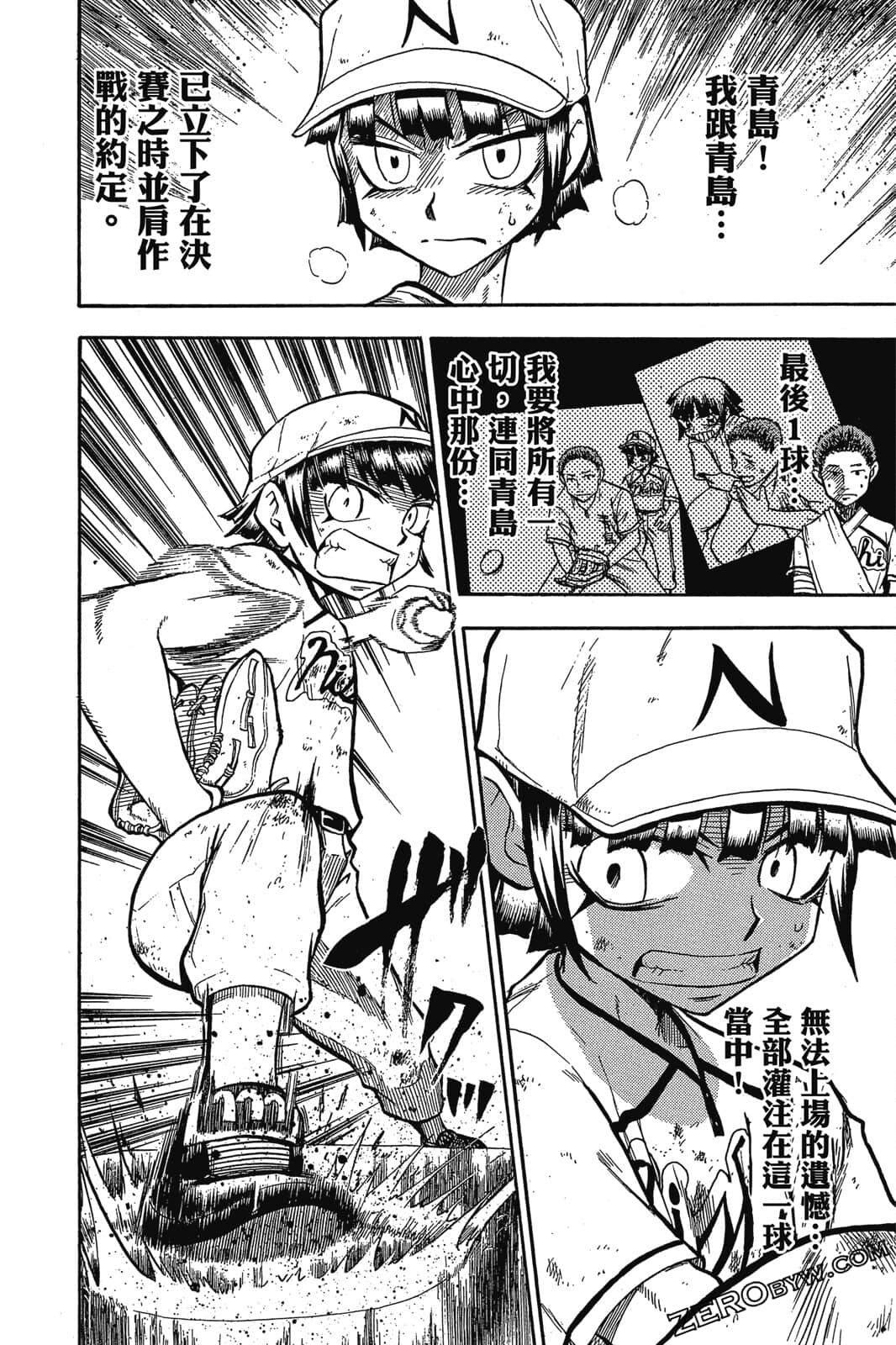 Page 183