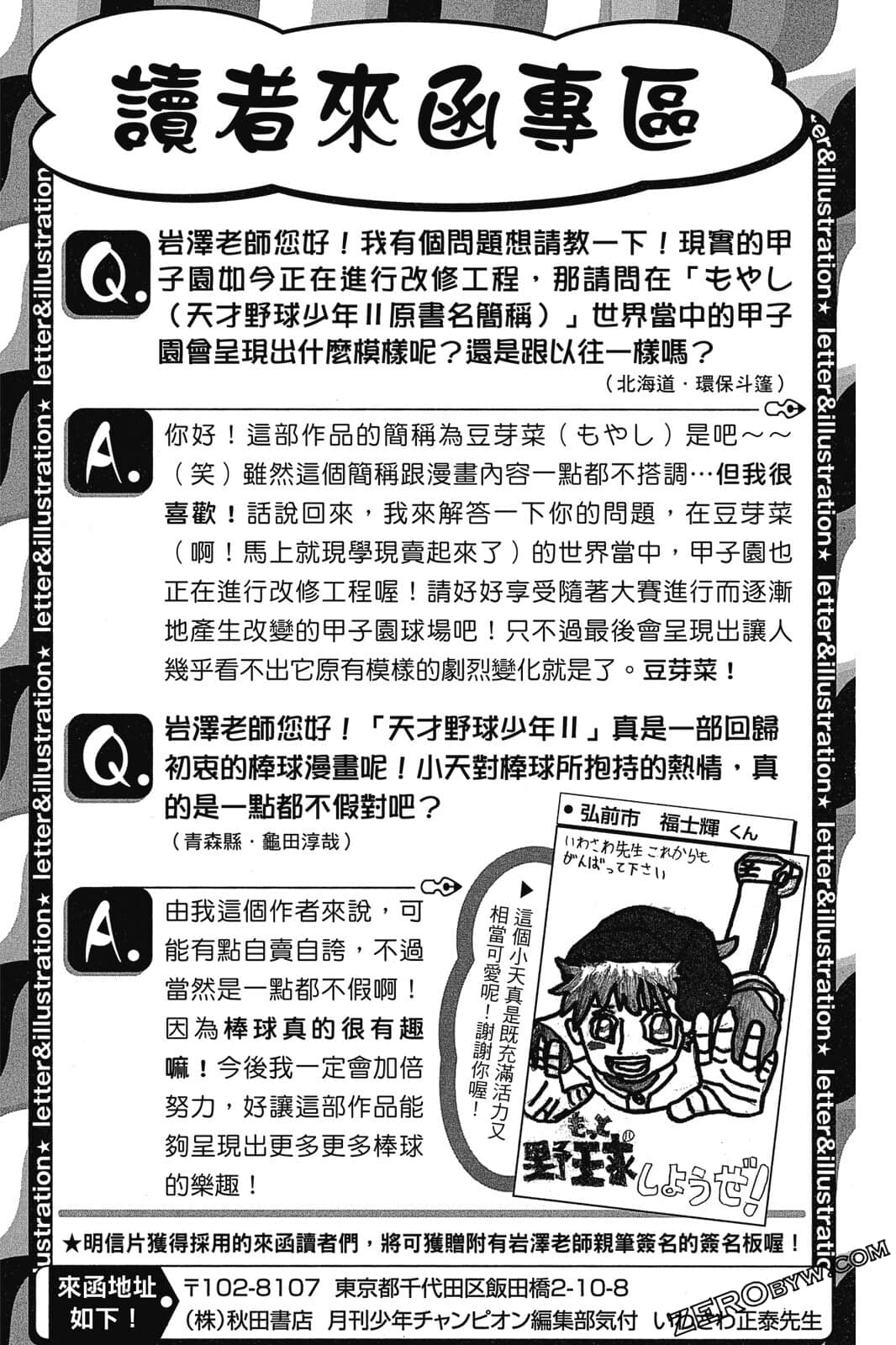Page 190