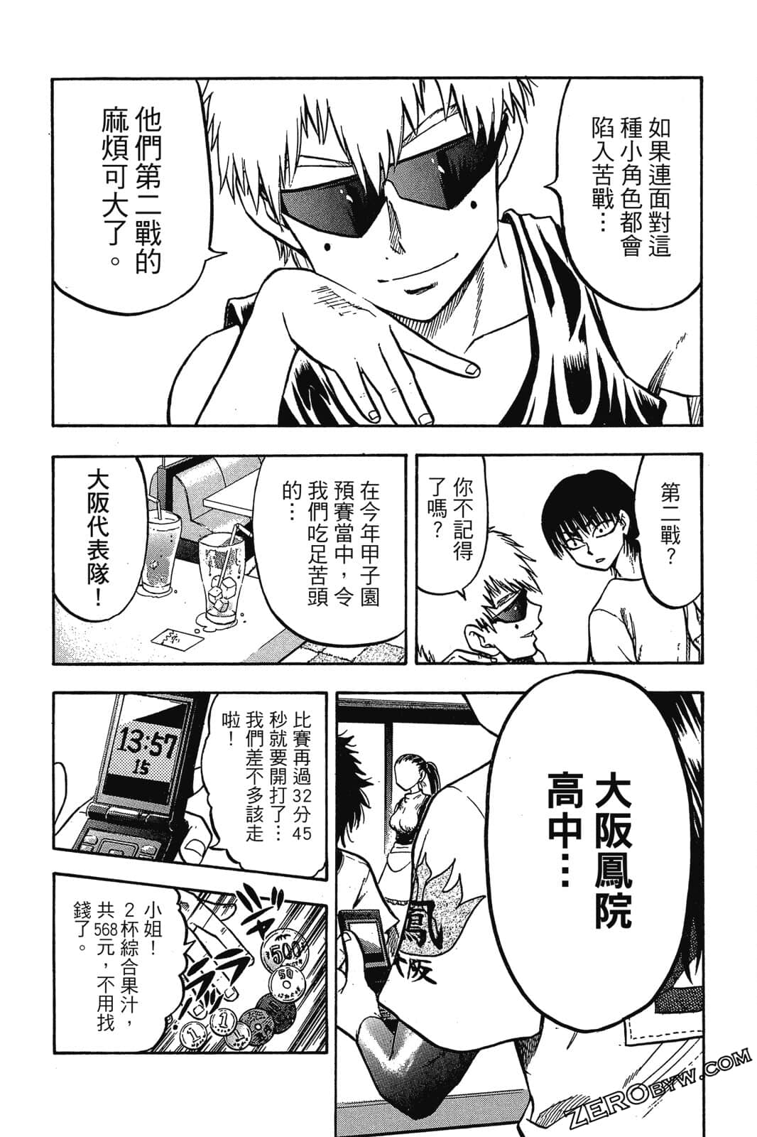 Page 35