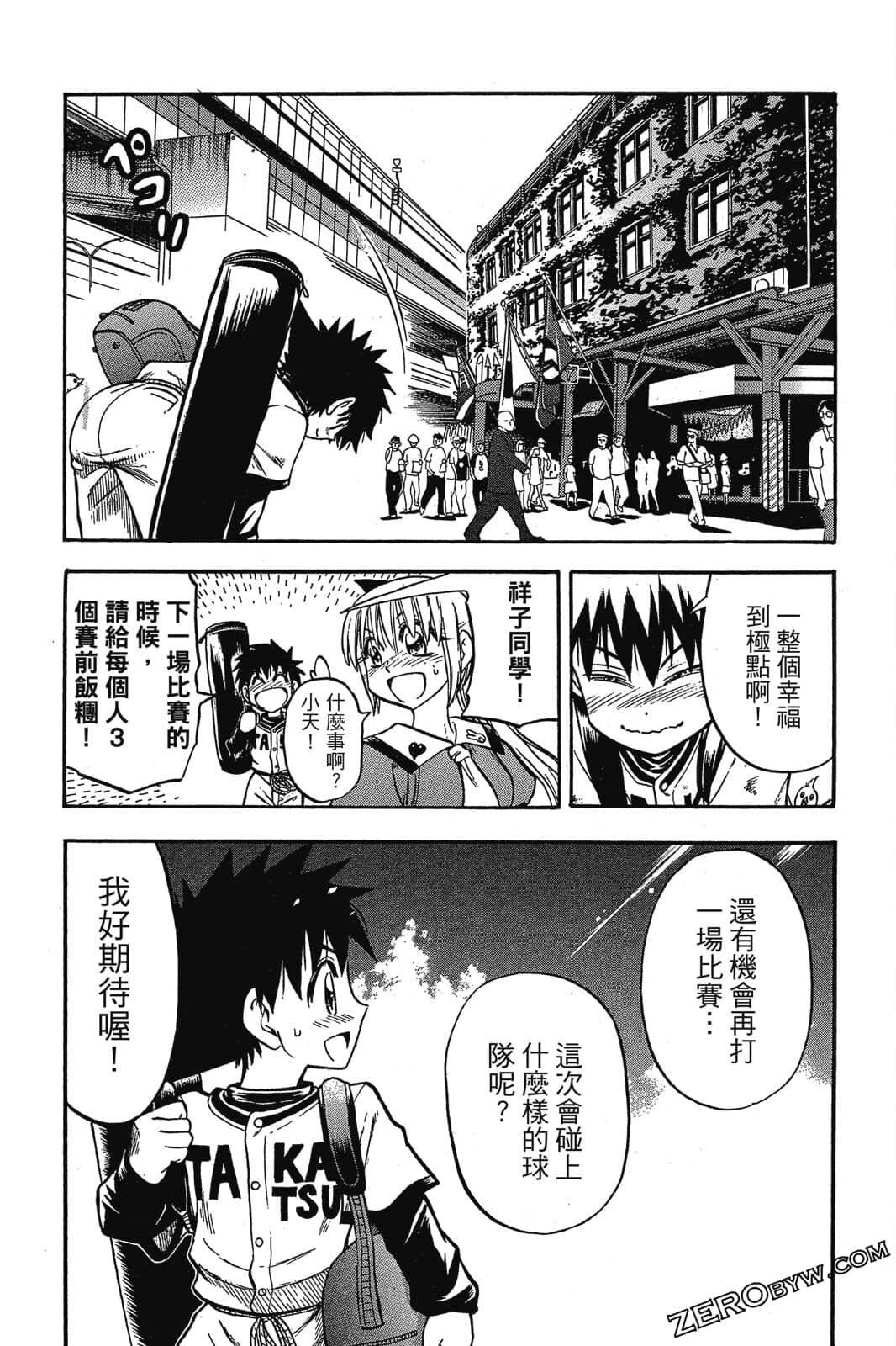Page 40