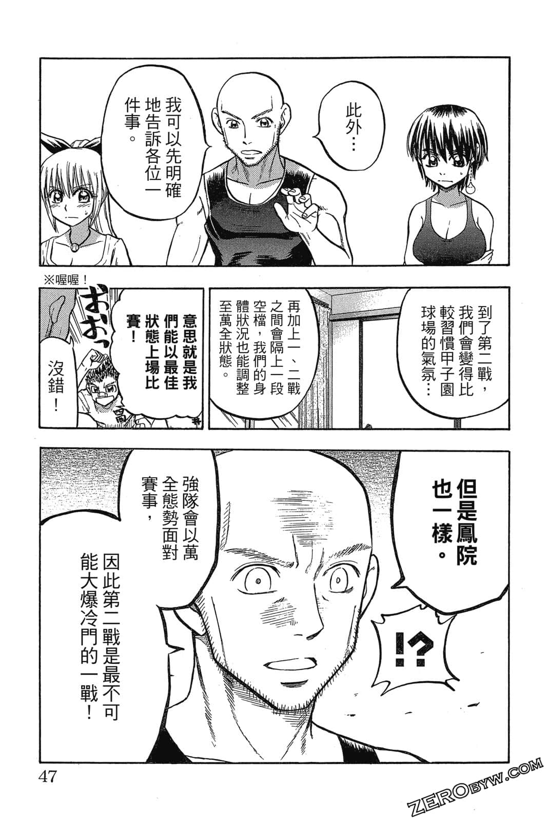 Page 46