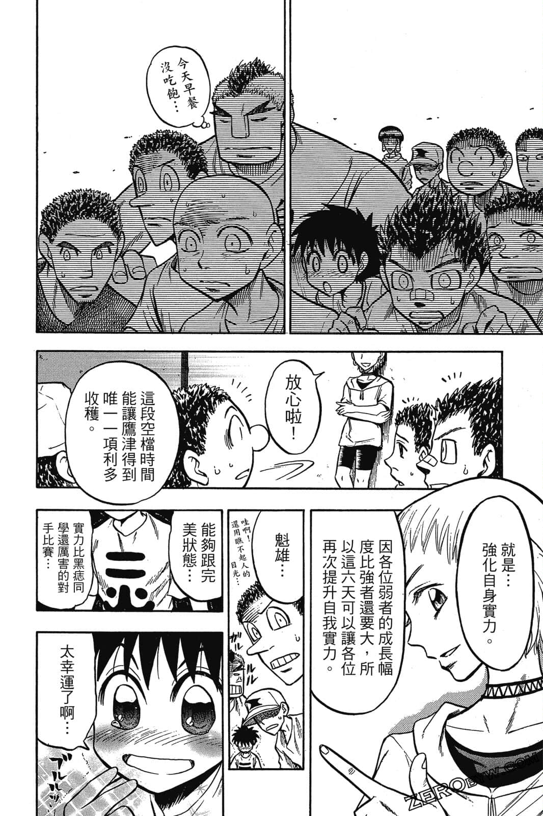 Page 47