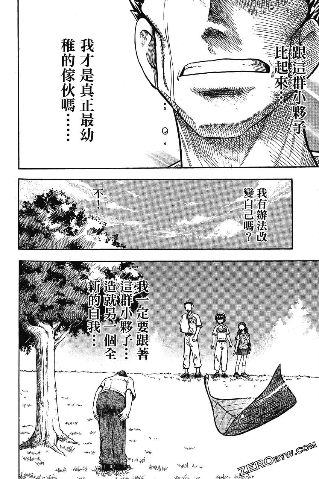 Page 51