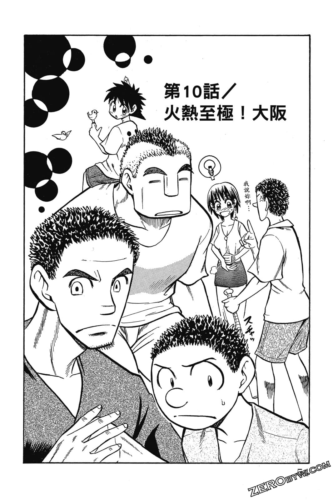 Page 53