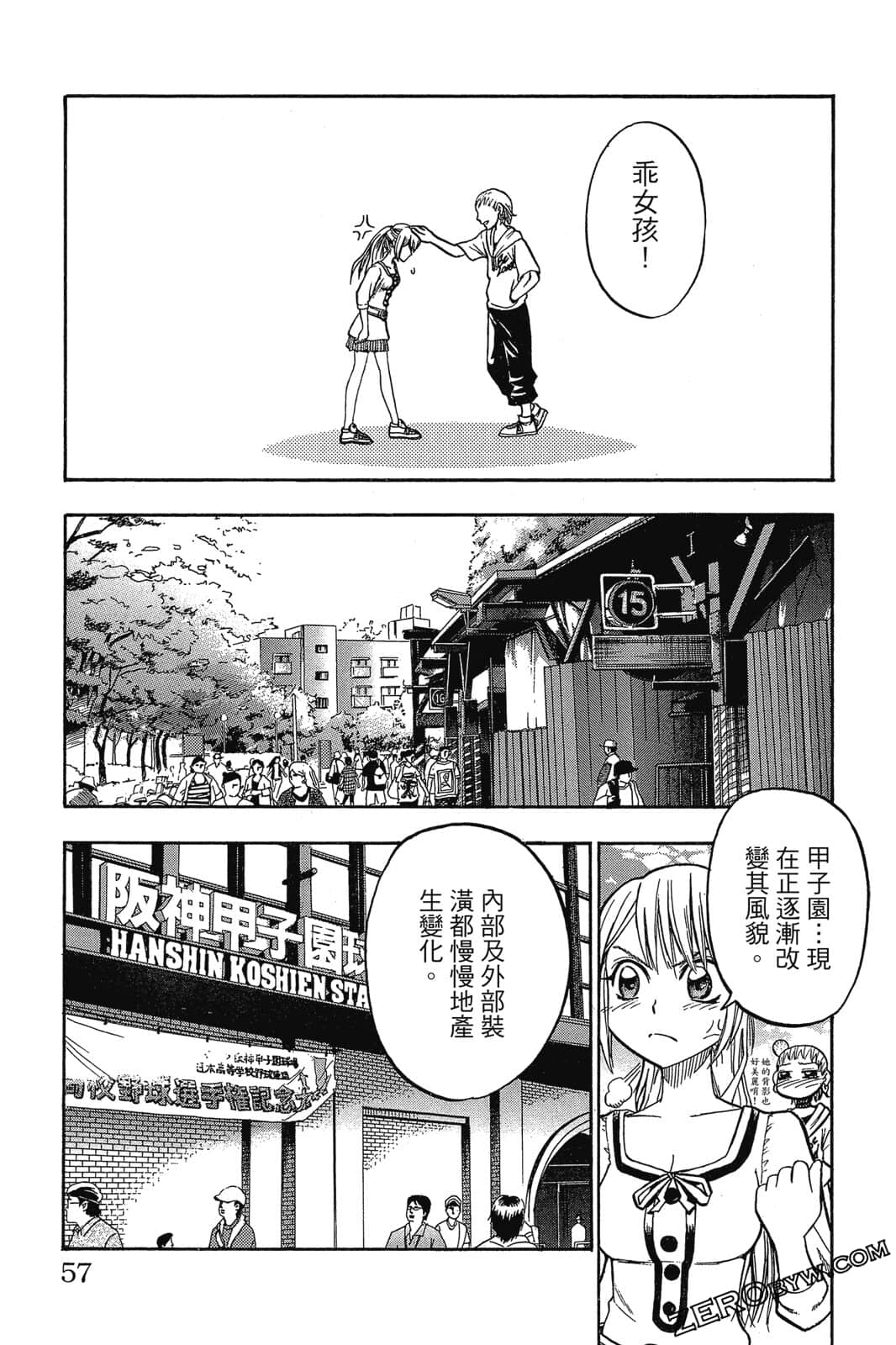 Page 56