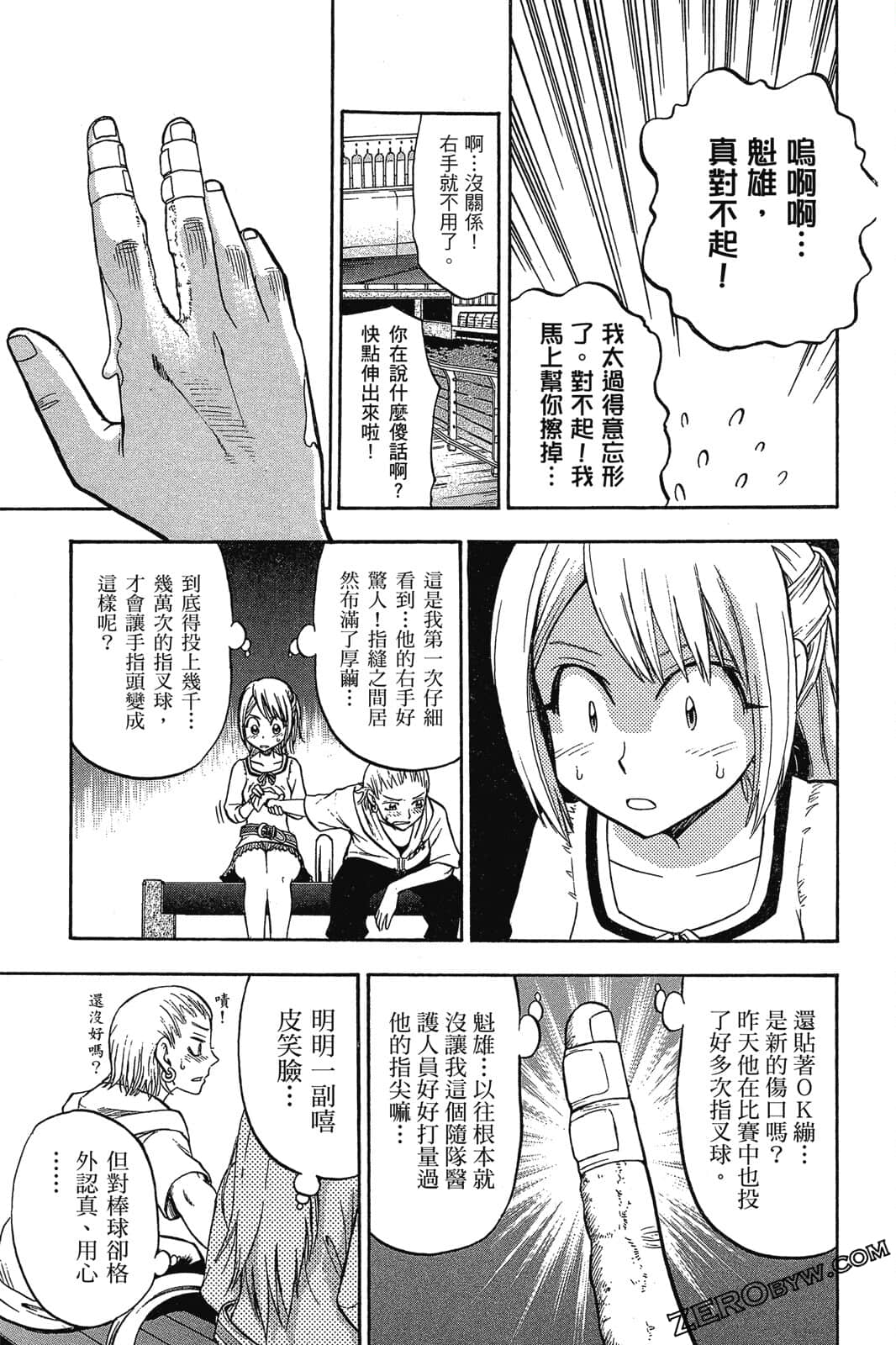 Page 64