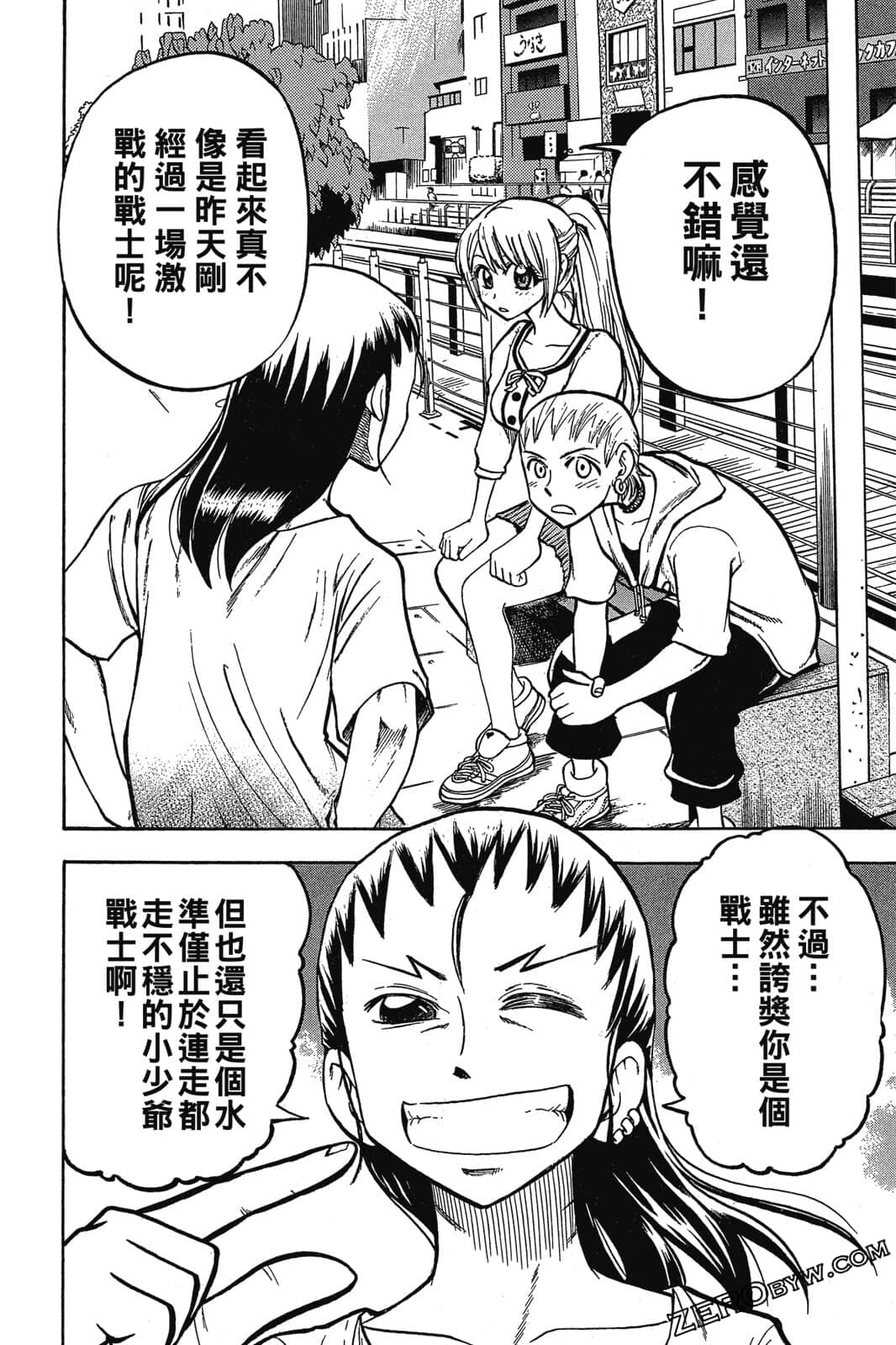 Page 67