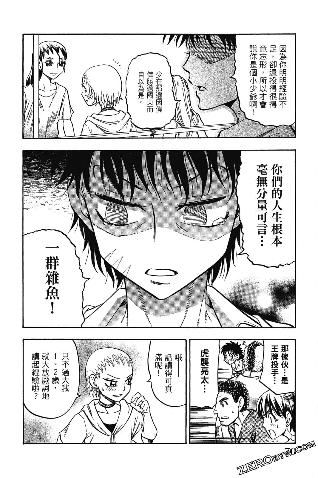 Page 69
